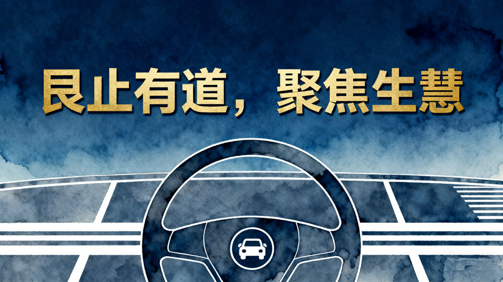 🏔️【艮止有道，聚焦生慧】金种子驾校管理系统——让管理回归简单，发展回归聚焦！🌟